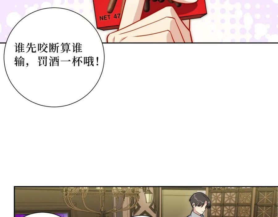 64-国王游戏59