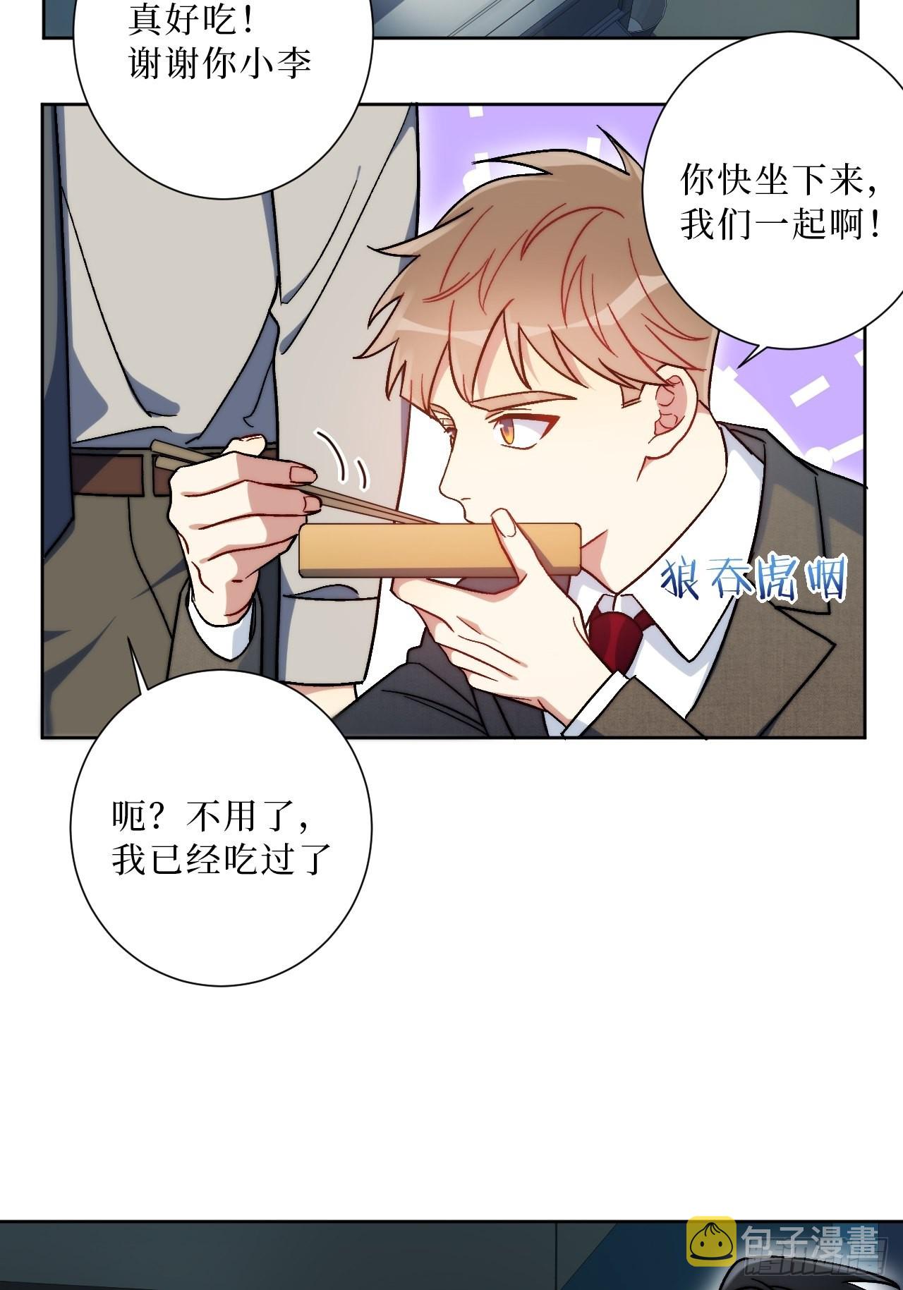 22.我绿了我自己？！20