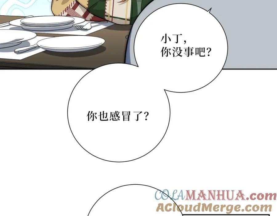 63-旁观者清？18