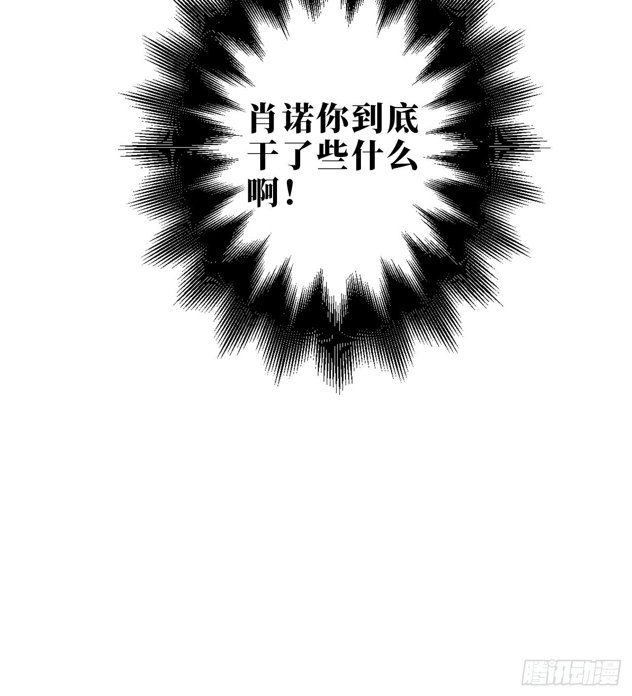 5.一夜，情未了34