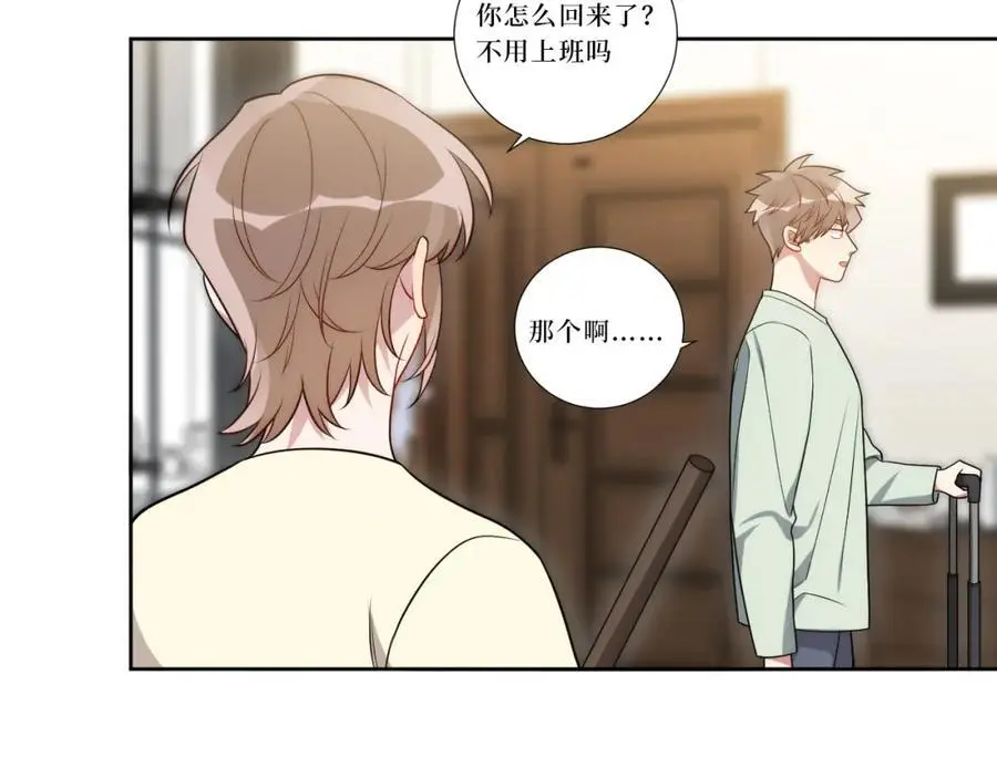 82-结束即开始9
