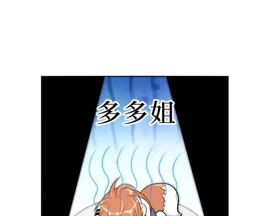 71-交给我吧65