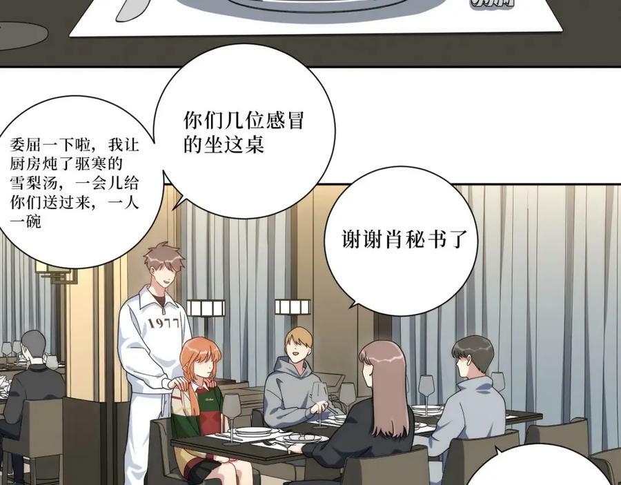 63-旁观者清？13