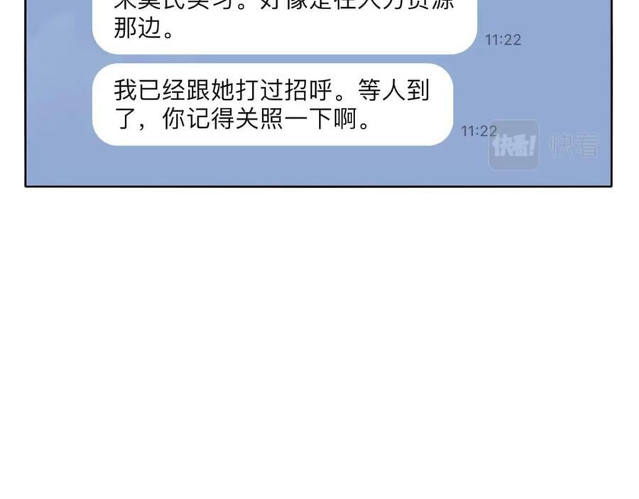 56-社交悍匪？！65