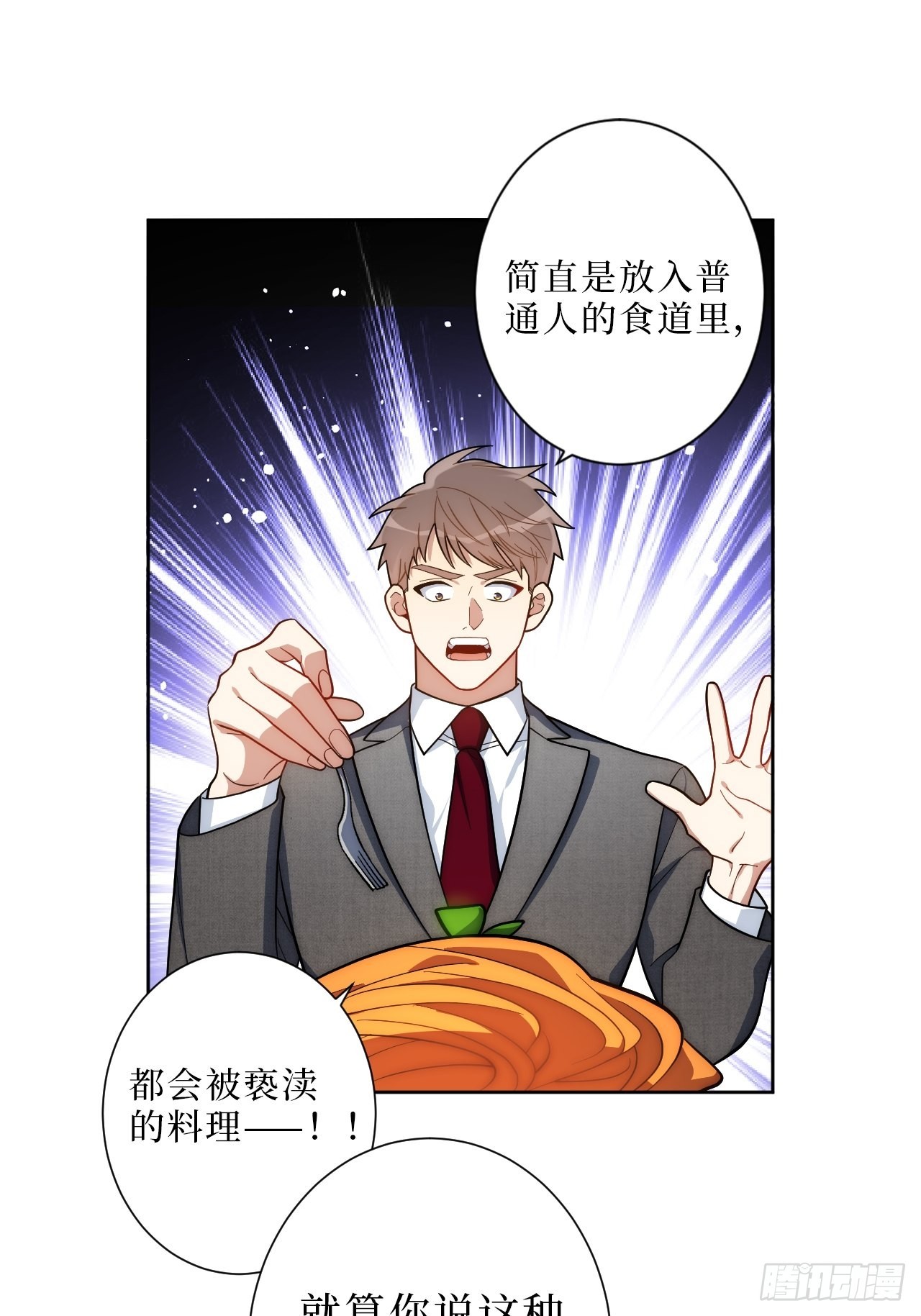 8.婚后日常（bushi）42