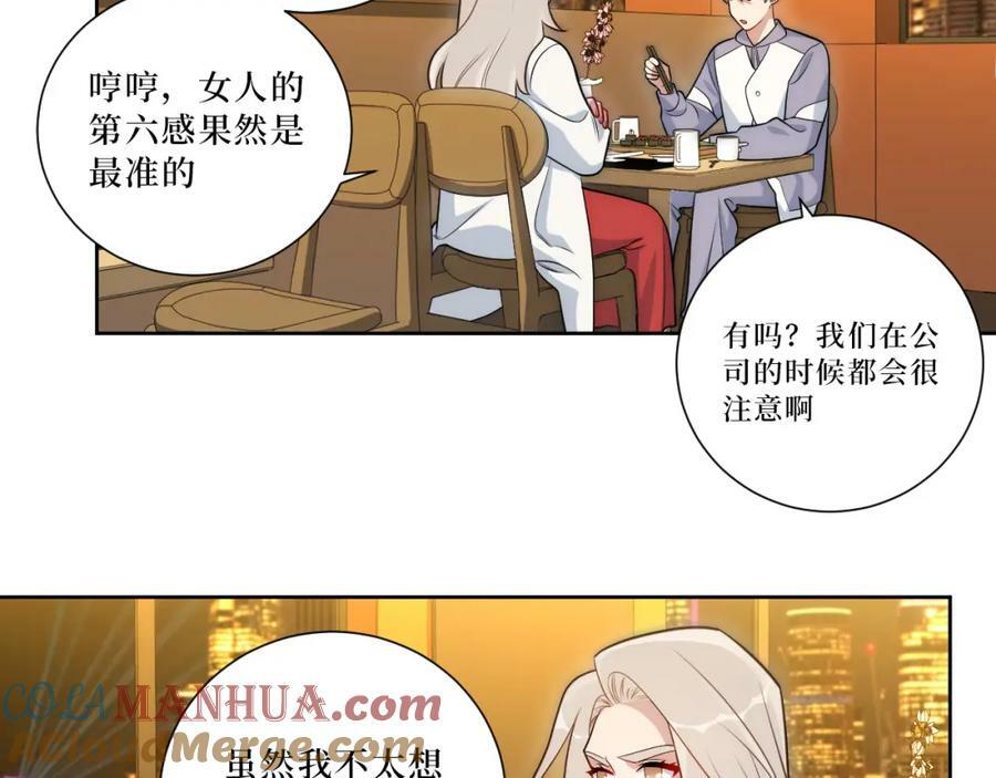 54-给我CPU烧了36