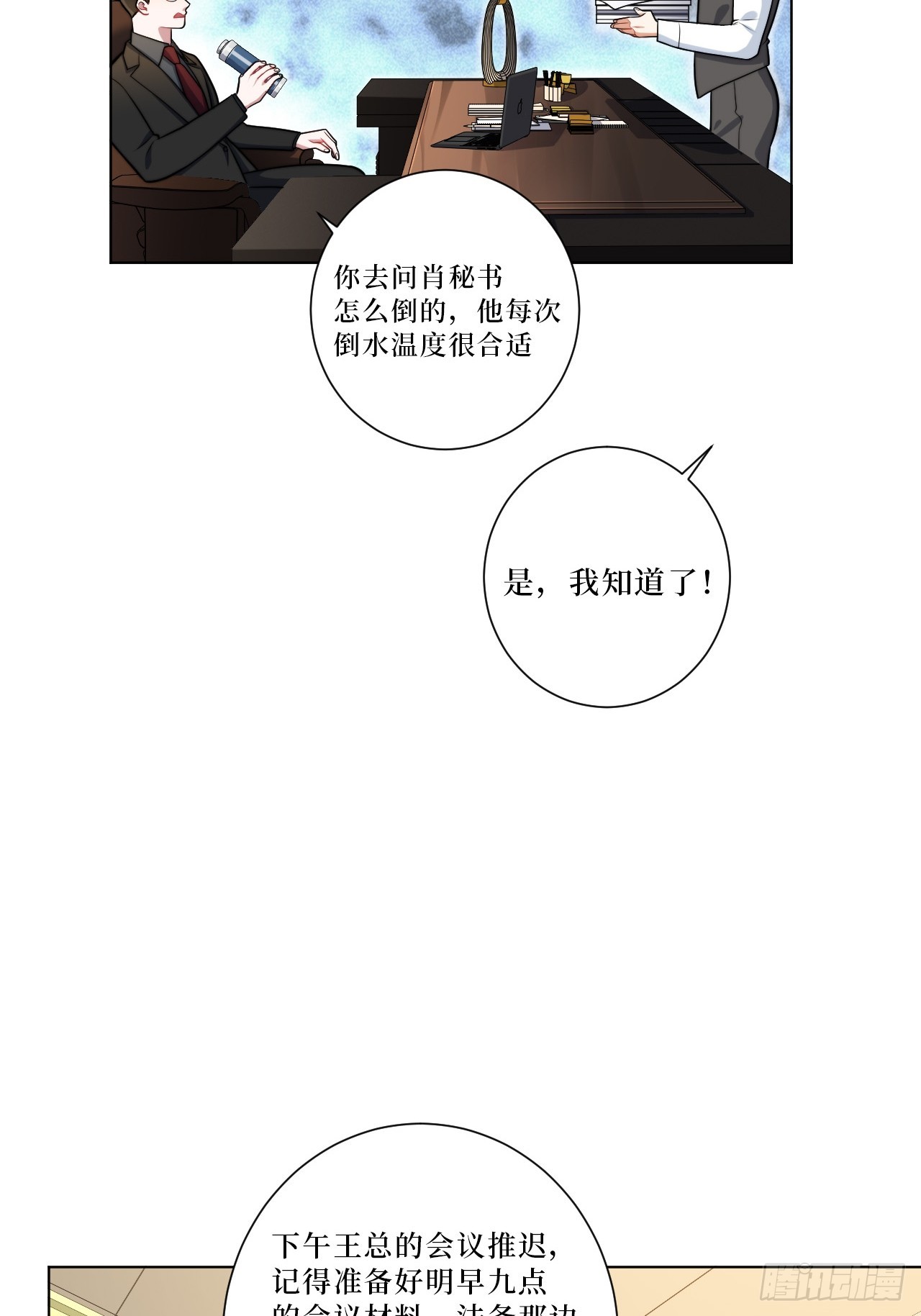 37.救救孩子吧24