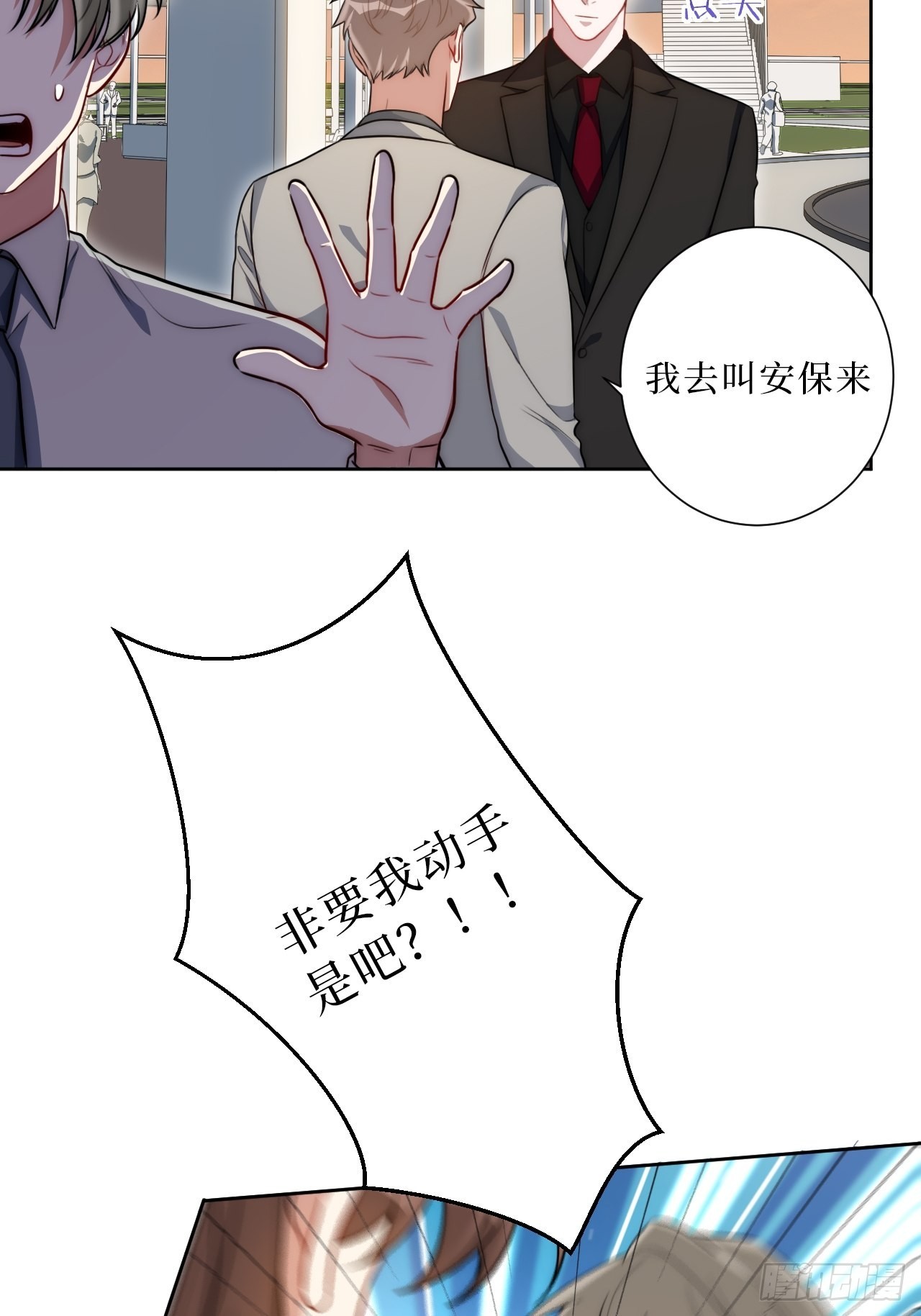 27.风波27