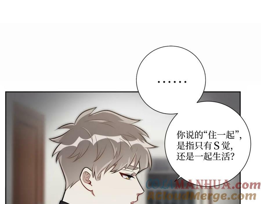 54-给我CPU烧了45