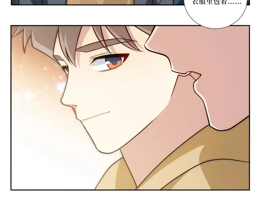 78-熟悉的陌生人18