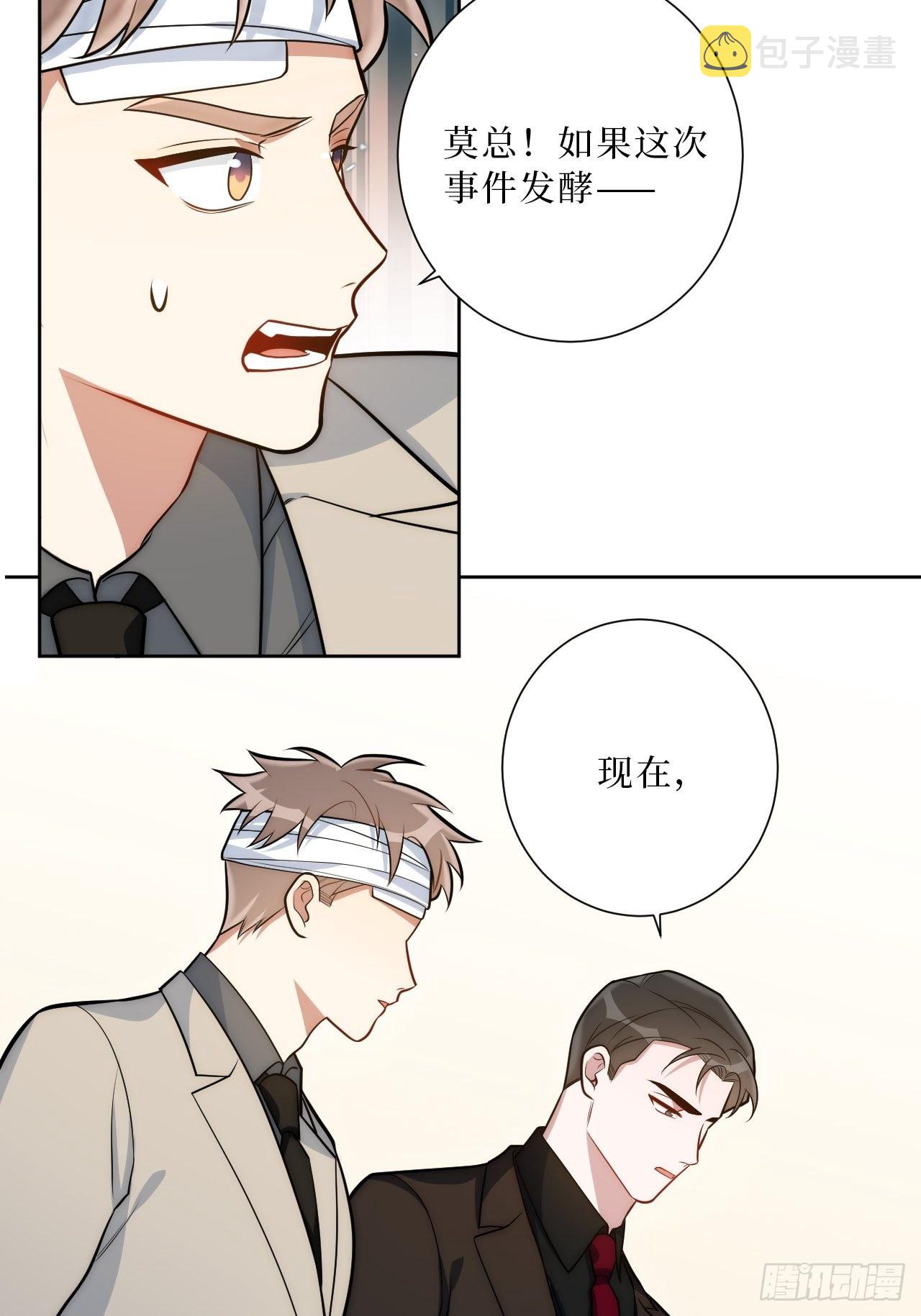 28.爱你在心口难开19