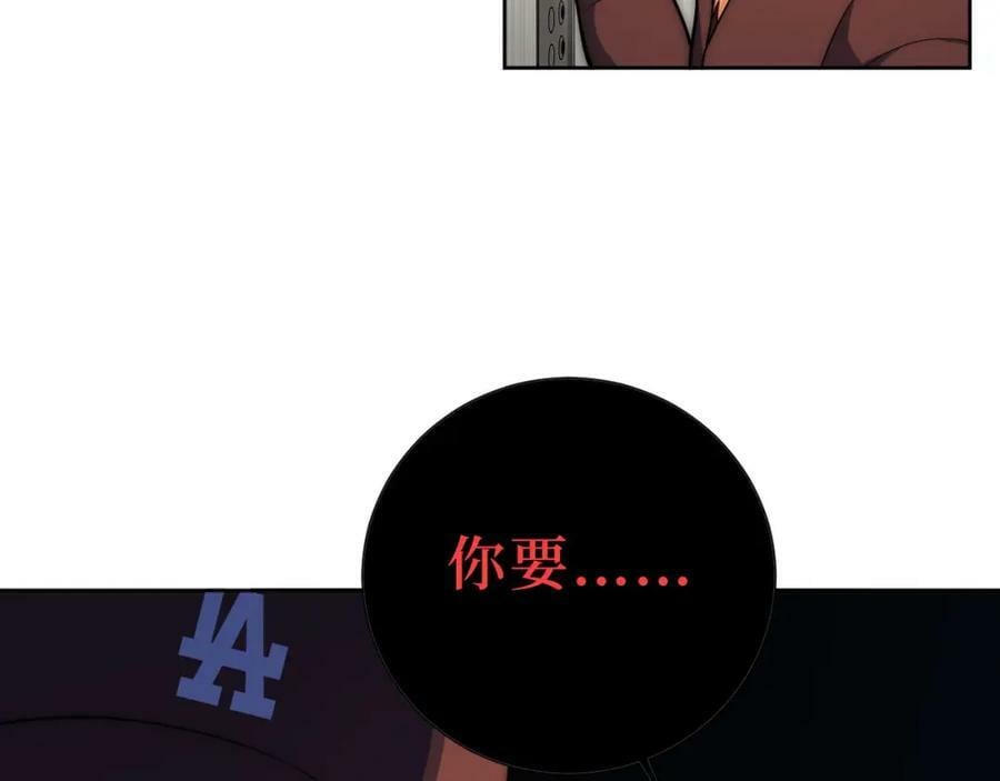 62-颤音1876662916