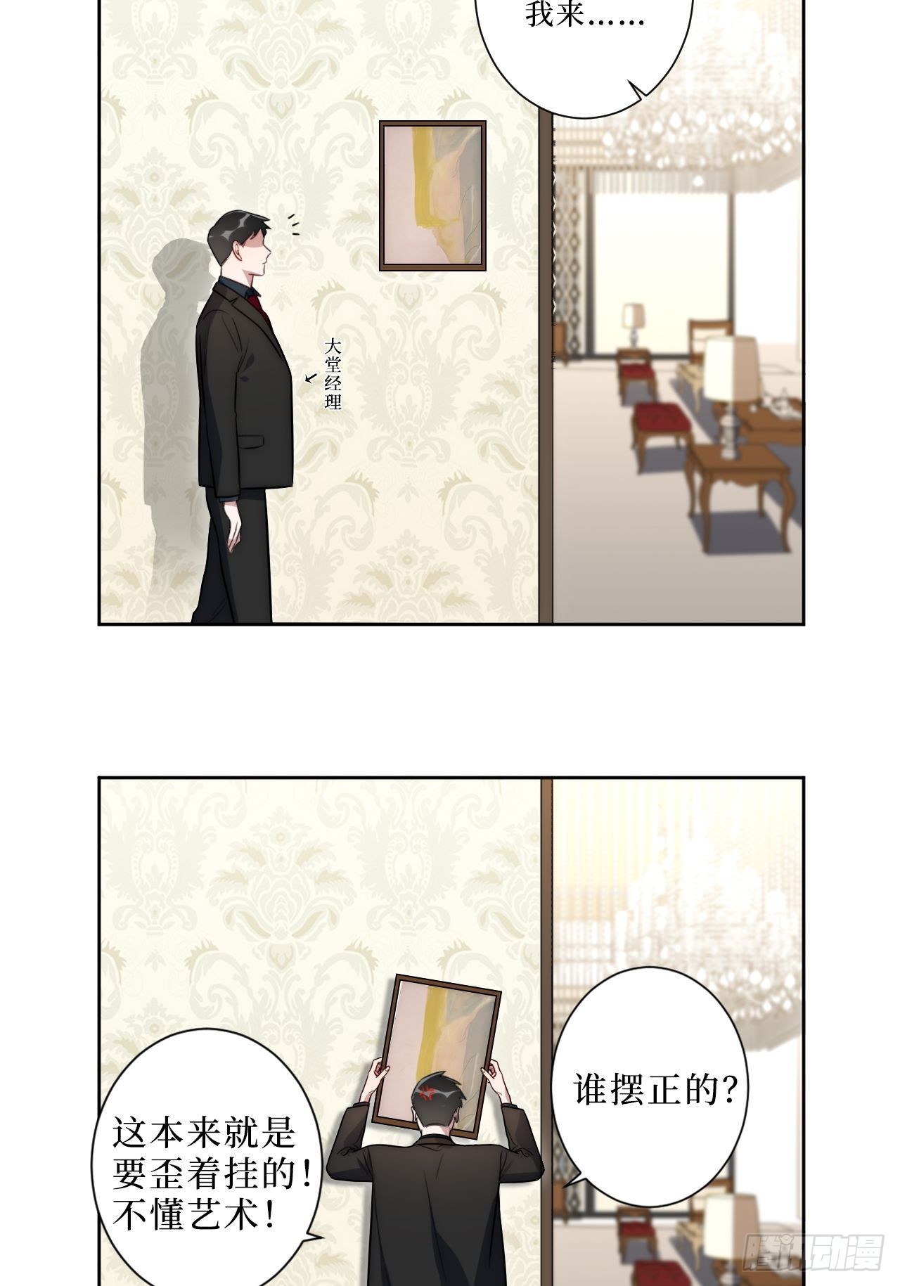 3.优雅，实在太优雅了！28
