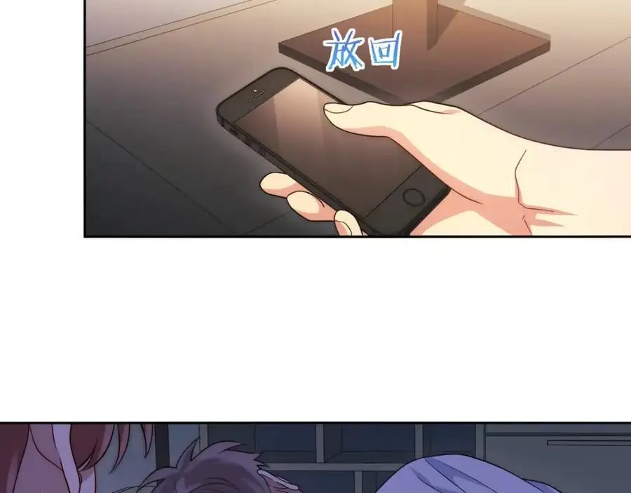 78-熟悉的陌生人110