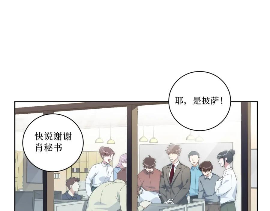 72-痛，太痛了！21