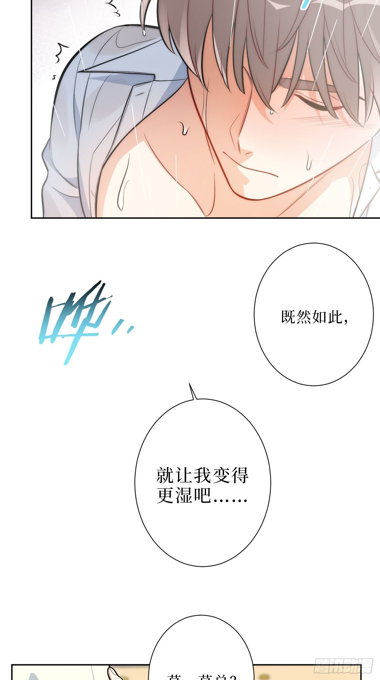 10.当然是选择原谅他啊45