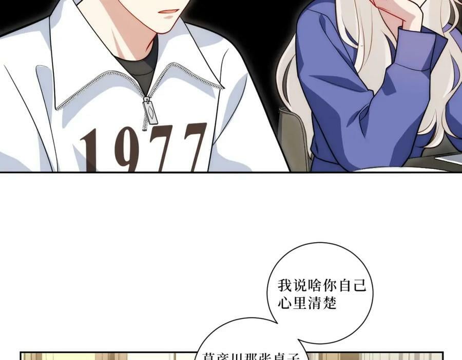 63-旁观者清？53