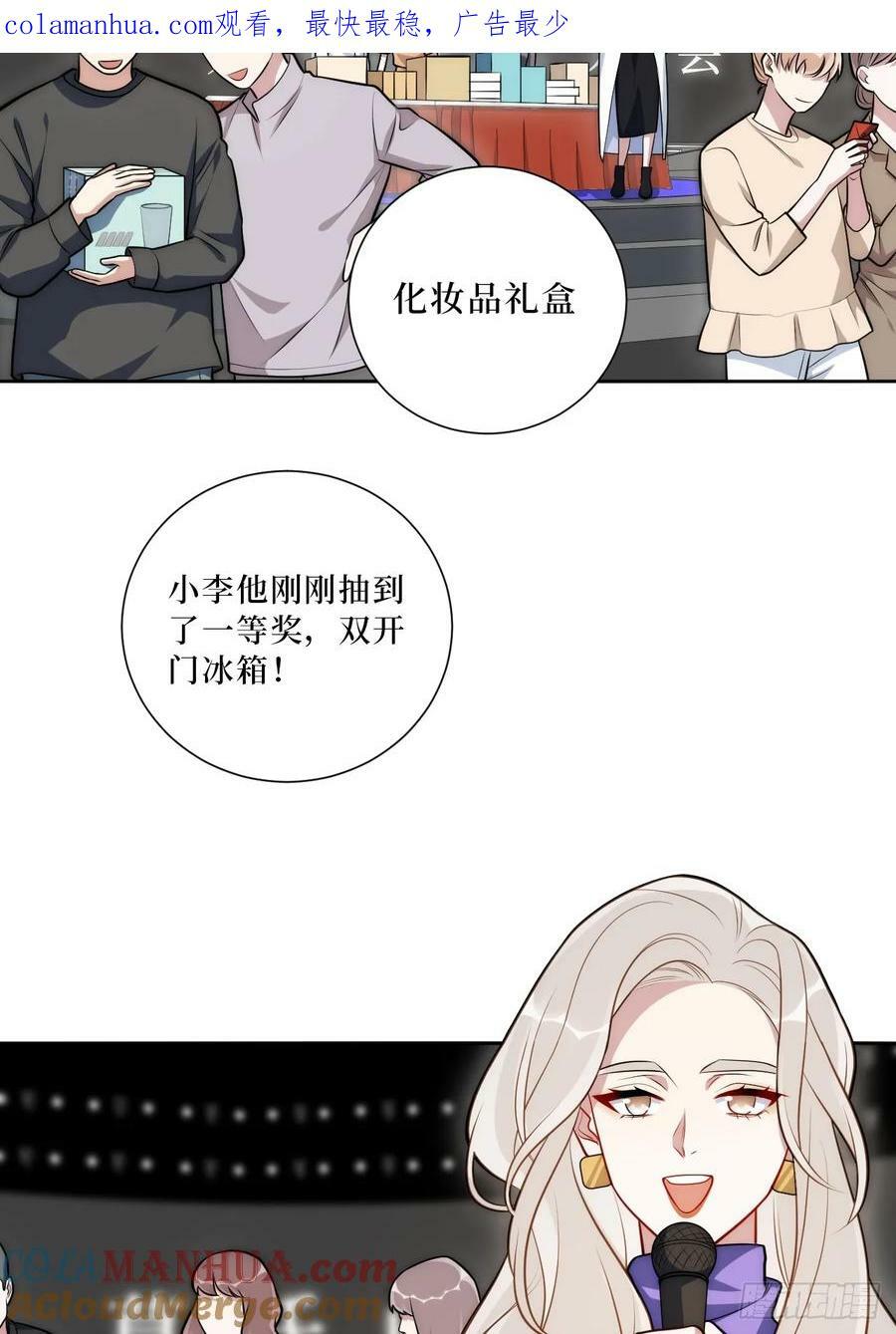51.要一起泡脚吗？3