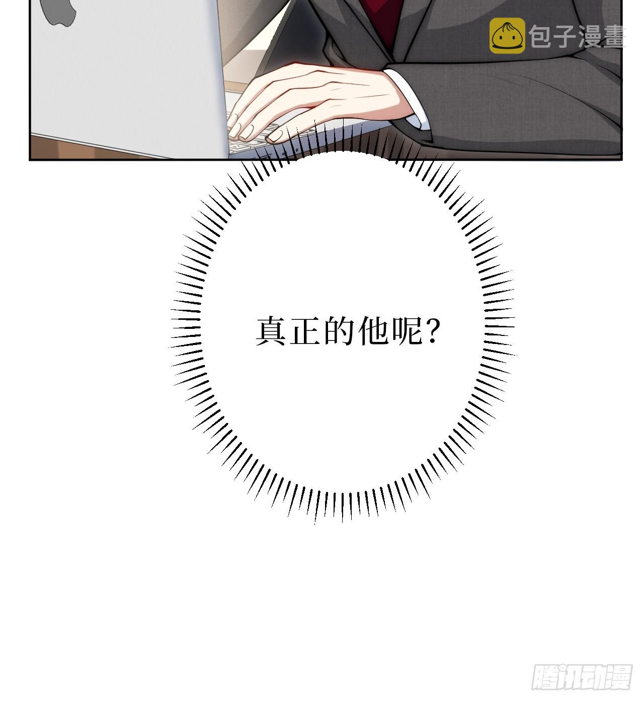 6.肖秘书失踪？16