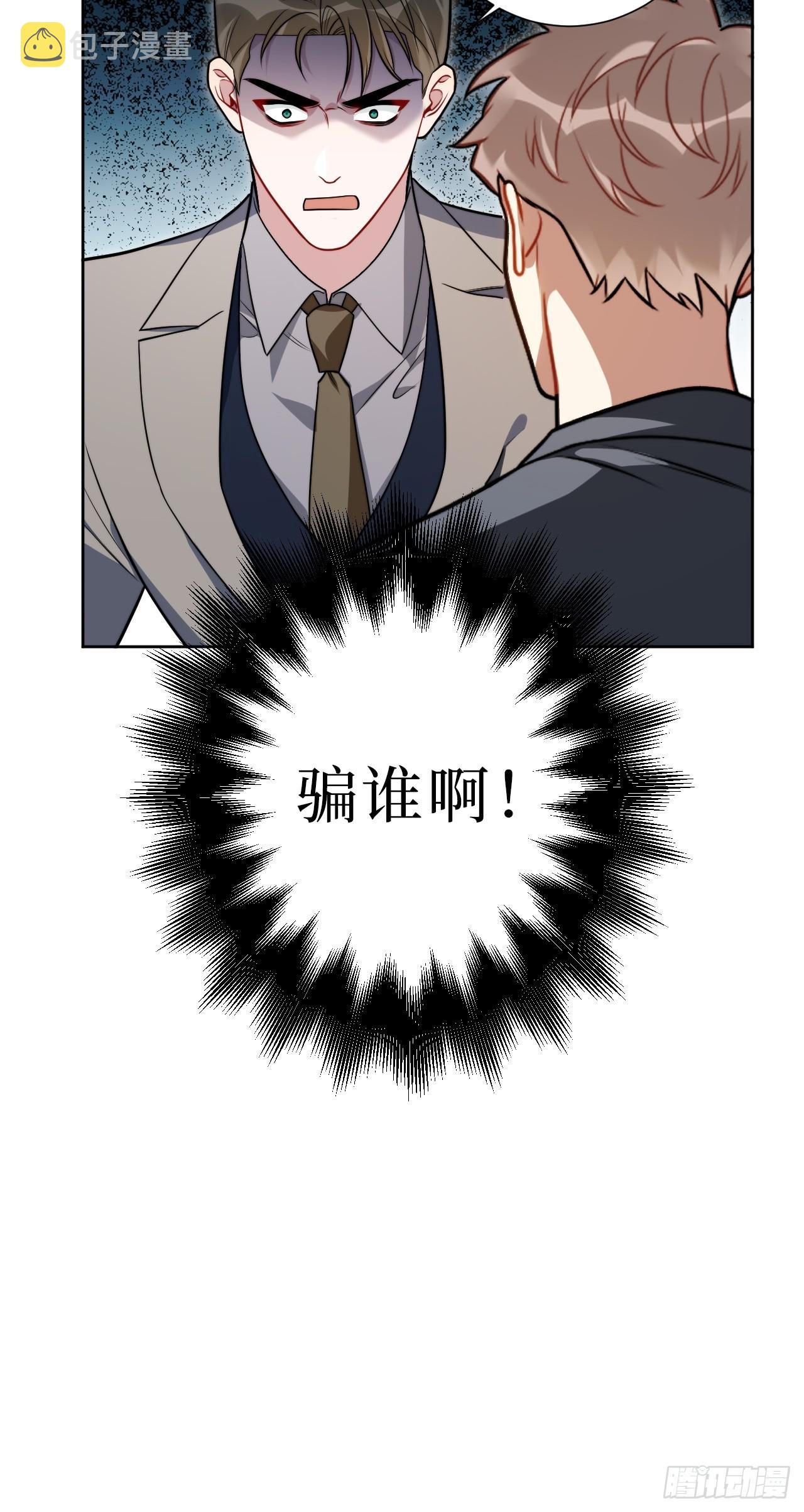 30.十月是你的谎言33