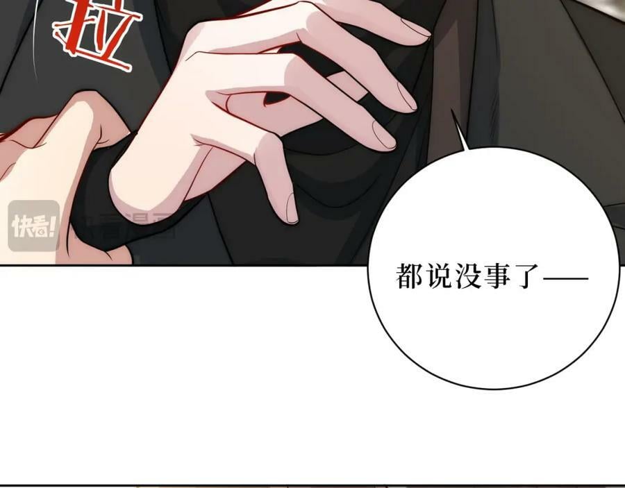 66-英雄救美83