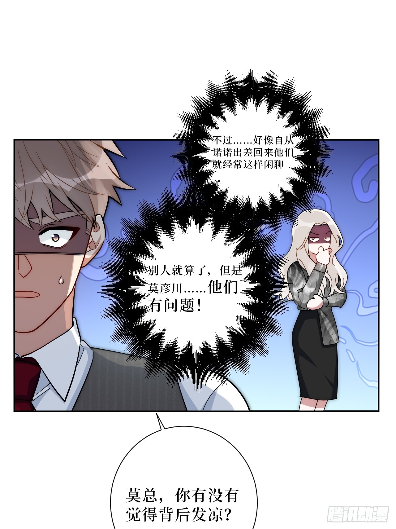 40.以下画面仅供想象？31
