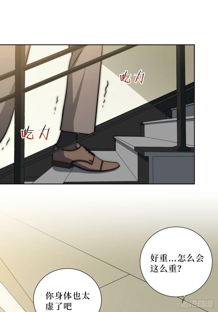 51.要一起泡脚吗？17