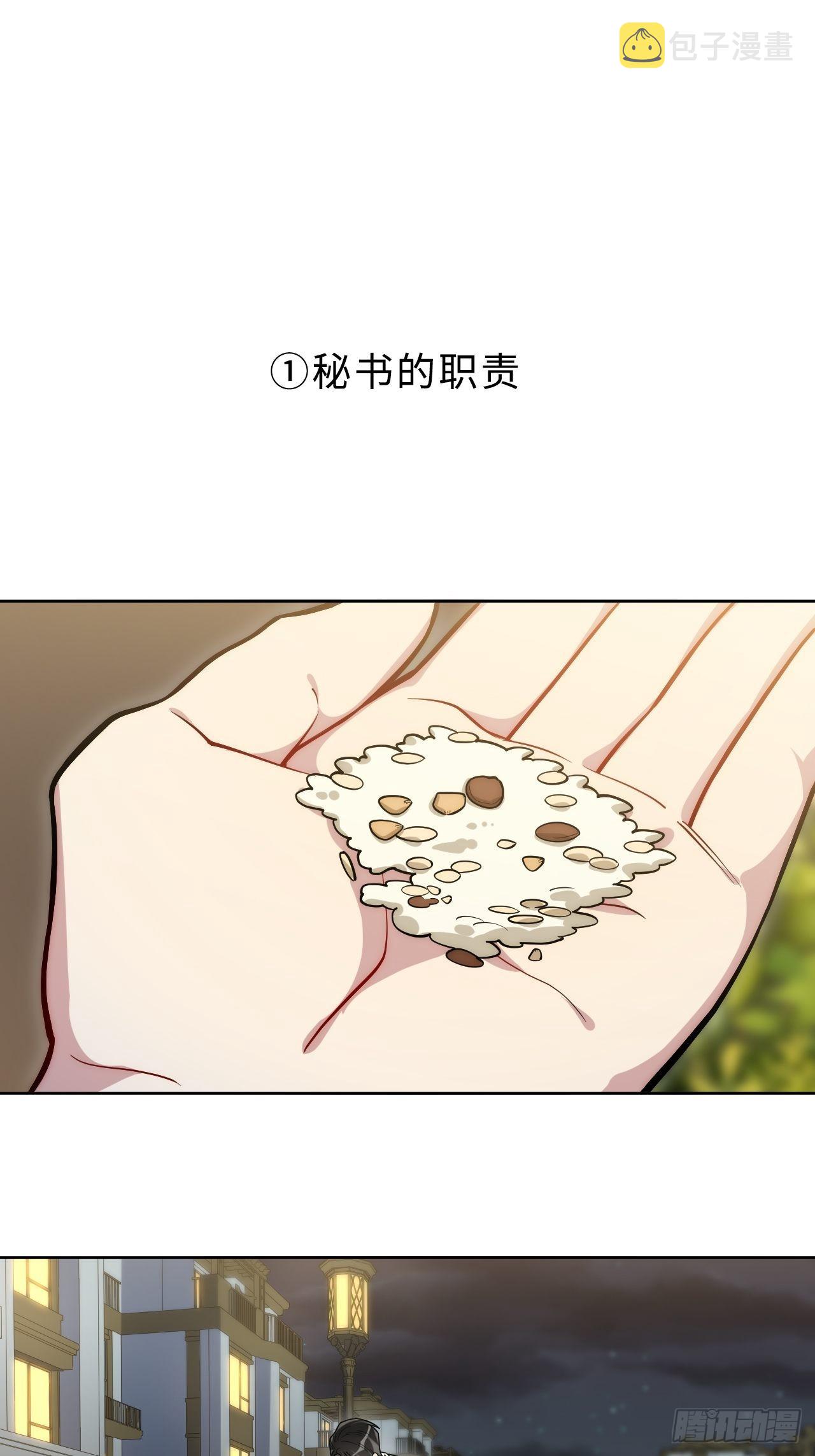 7.梦醒时分2