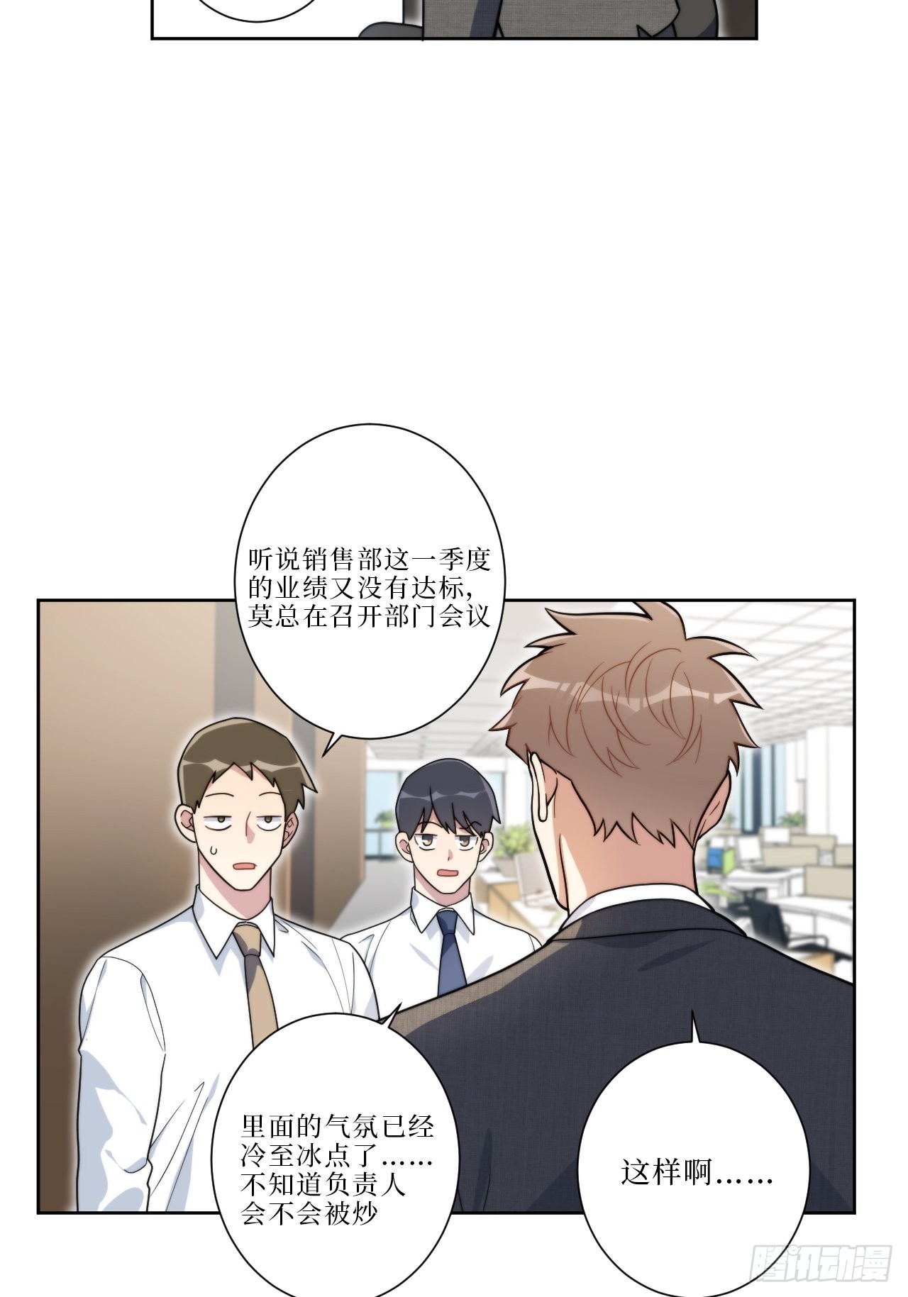 14.你是我的姐28