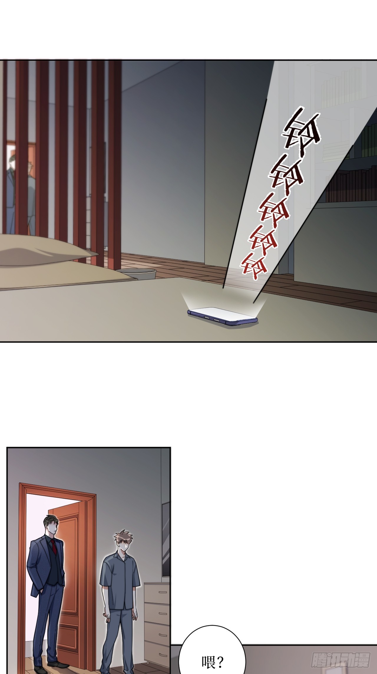 31.那一夜6