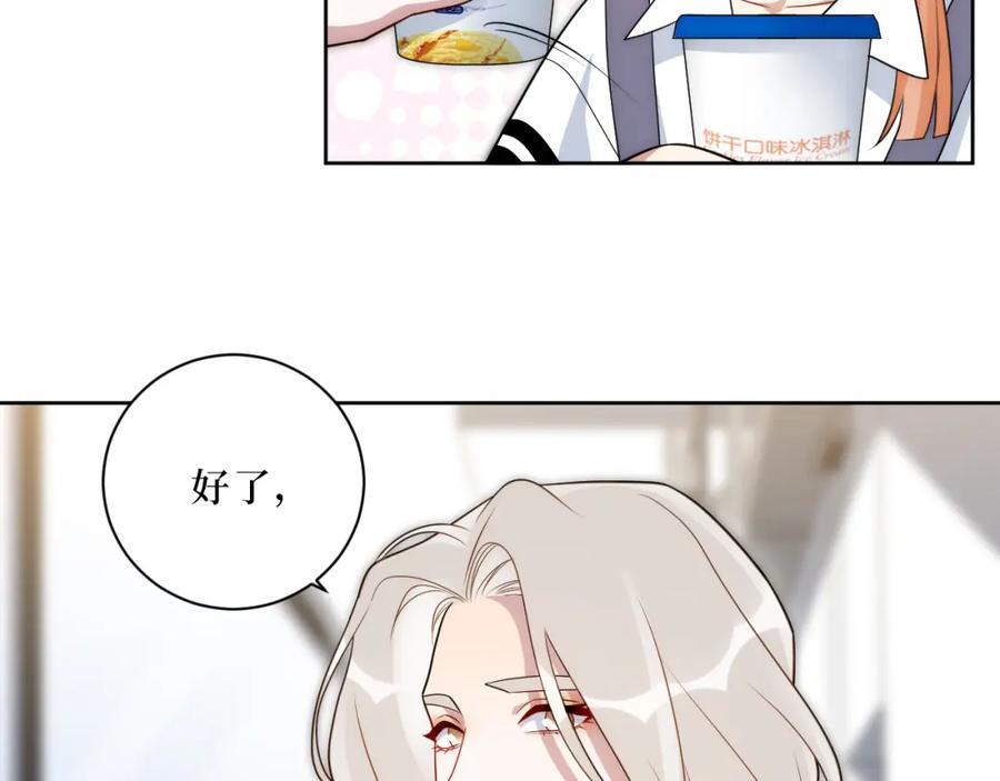 71-交给我吧80