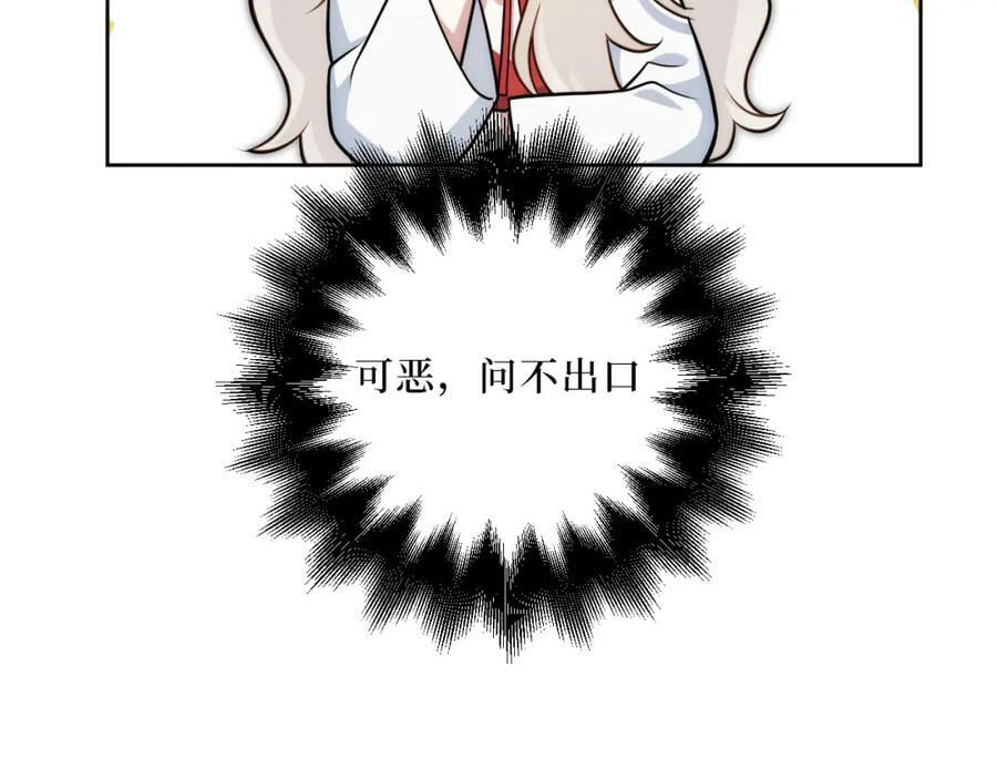 54-给我CPU烧了83