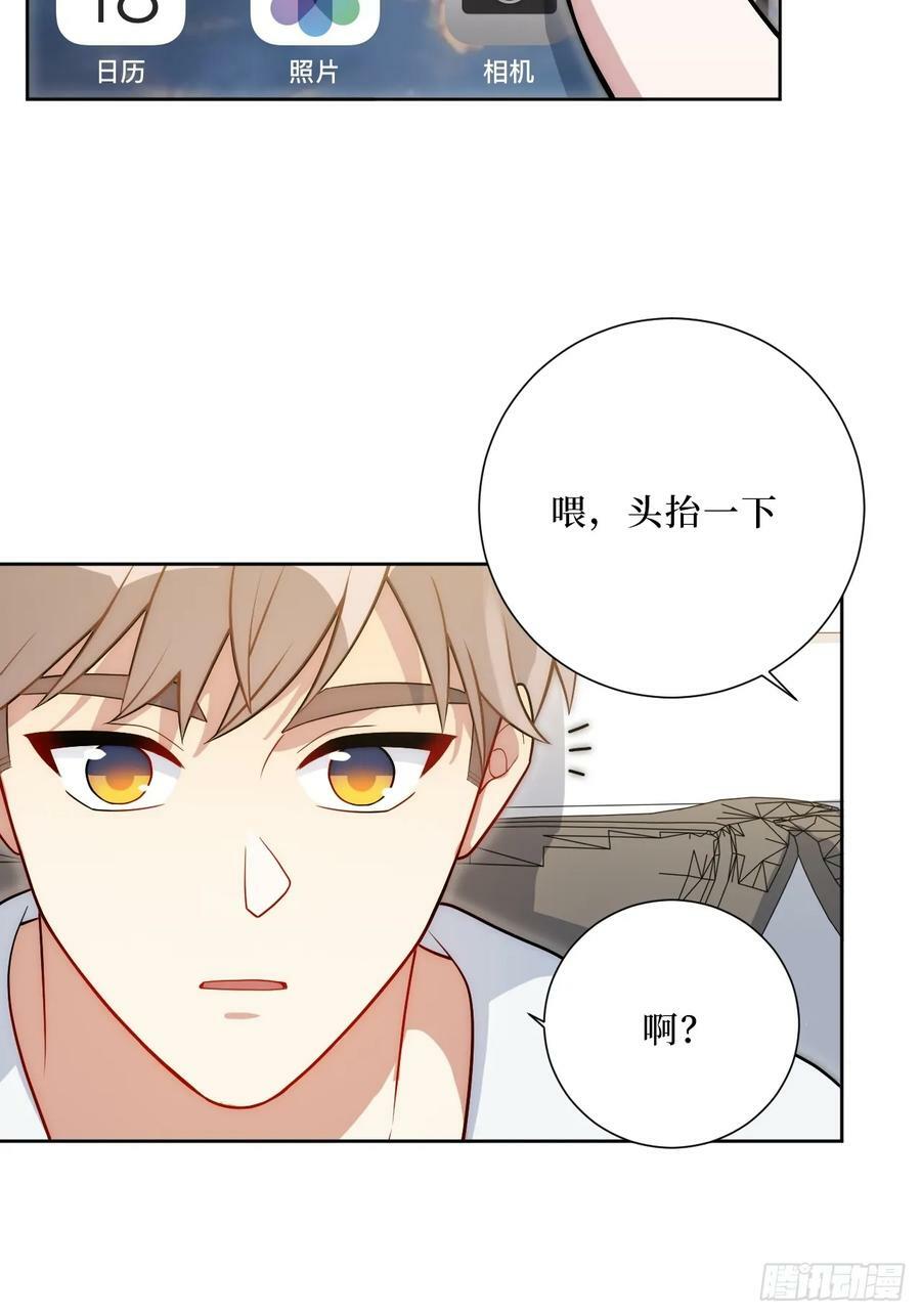 53.感情大曝光？！29