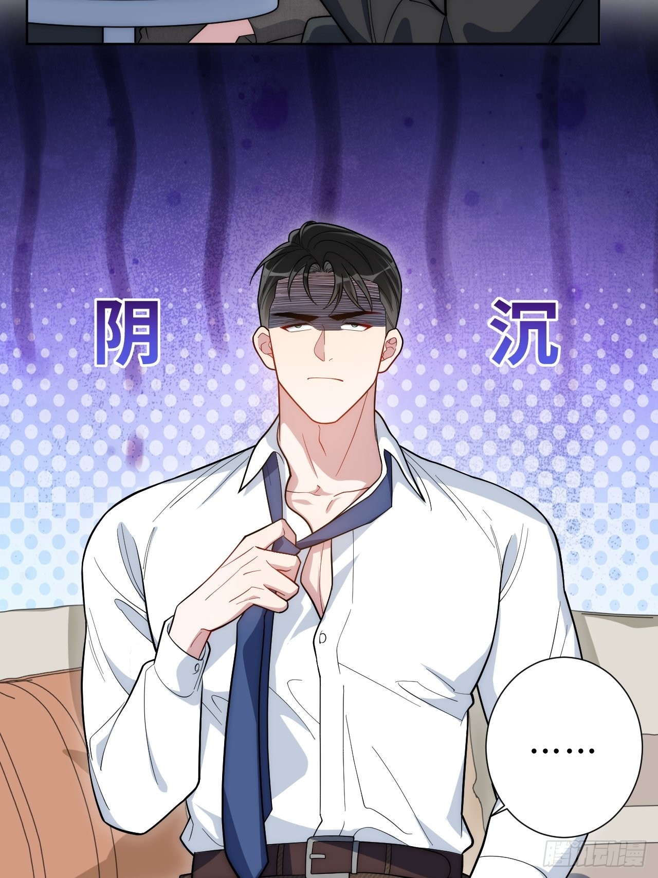 6.肖秘书失踪？33