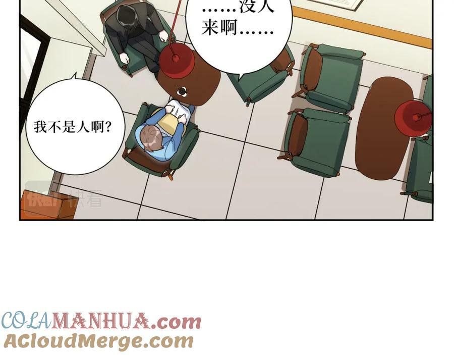 55-初见岳母30