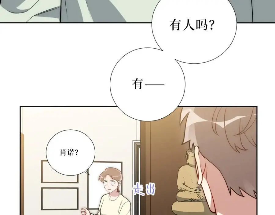 82-结束即开始7