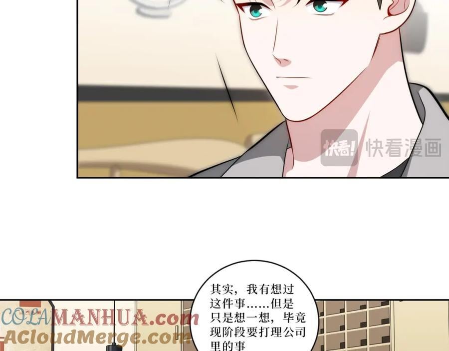 73-小时候15