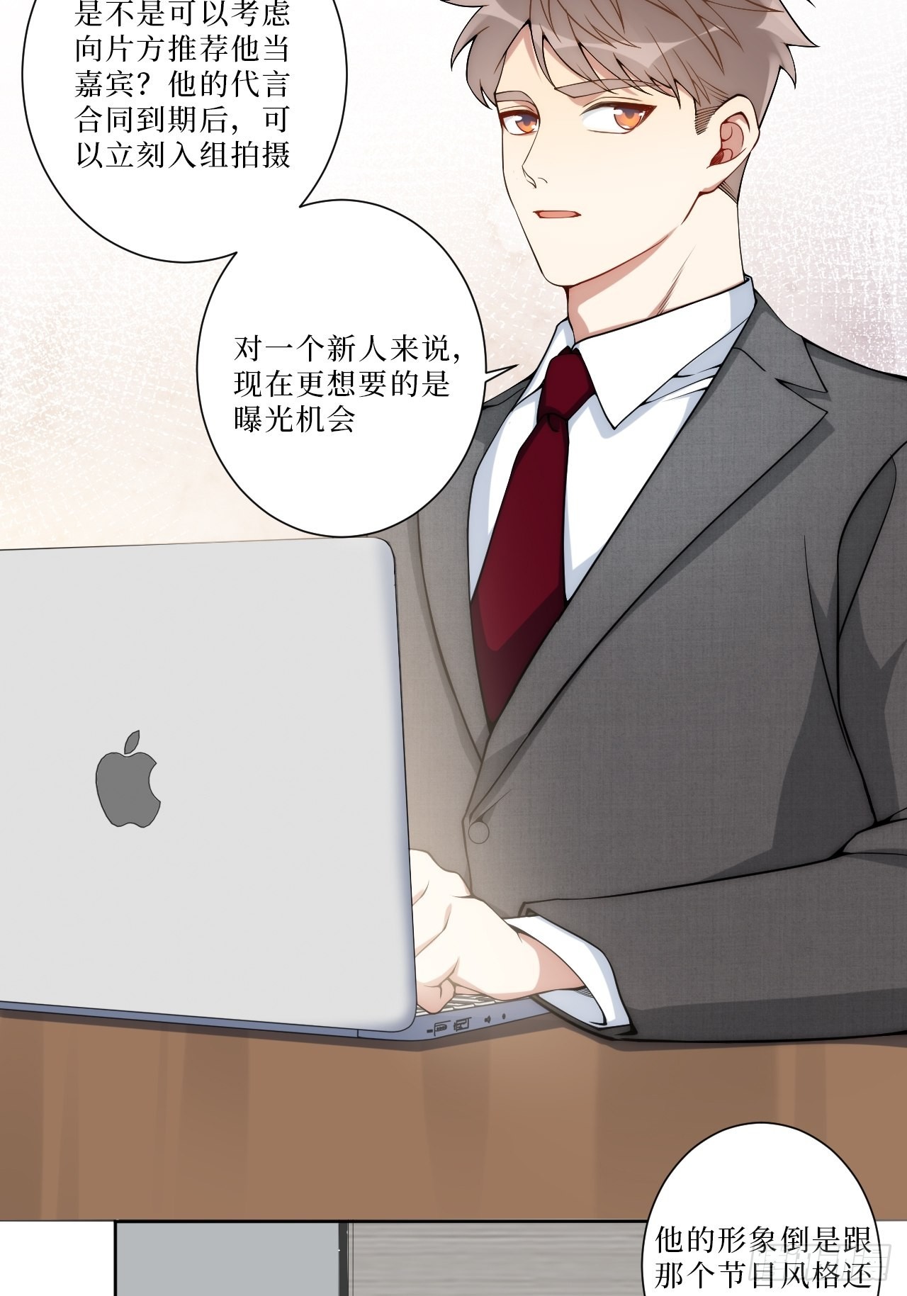 6.肖秘书失踪？10