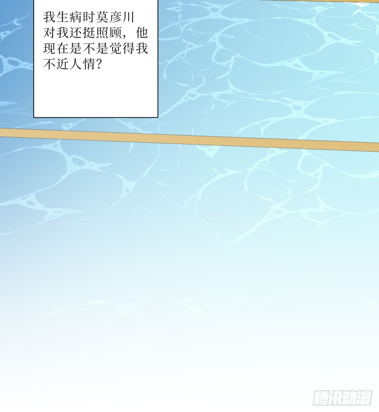 36.危险关系31