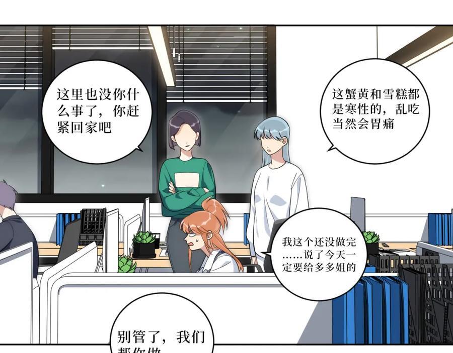 72-痛，太痛了！49