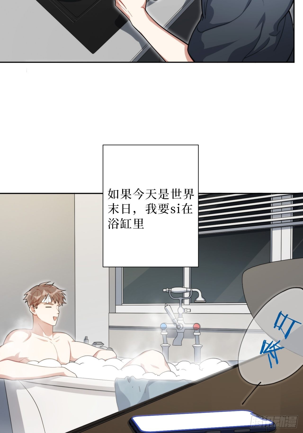29.我拆了我的CP7