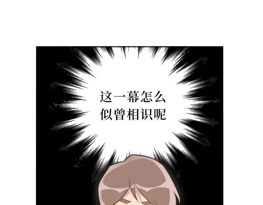 82-结束即开始11