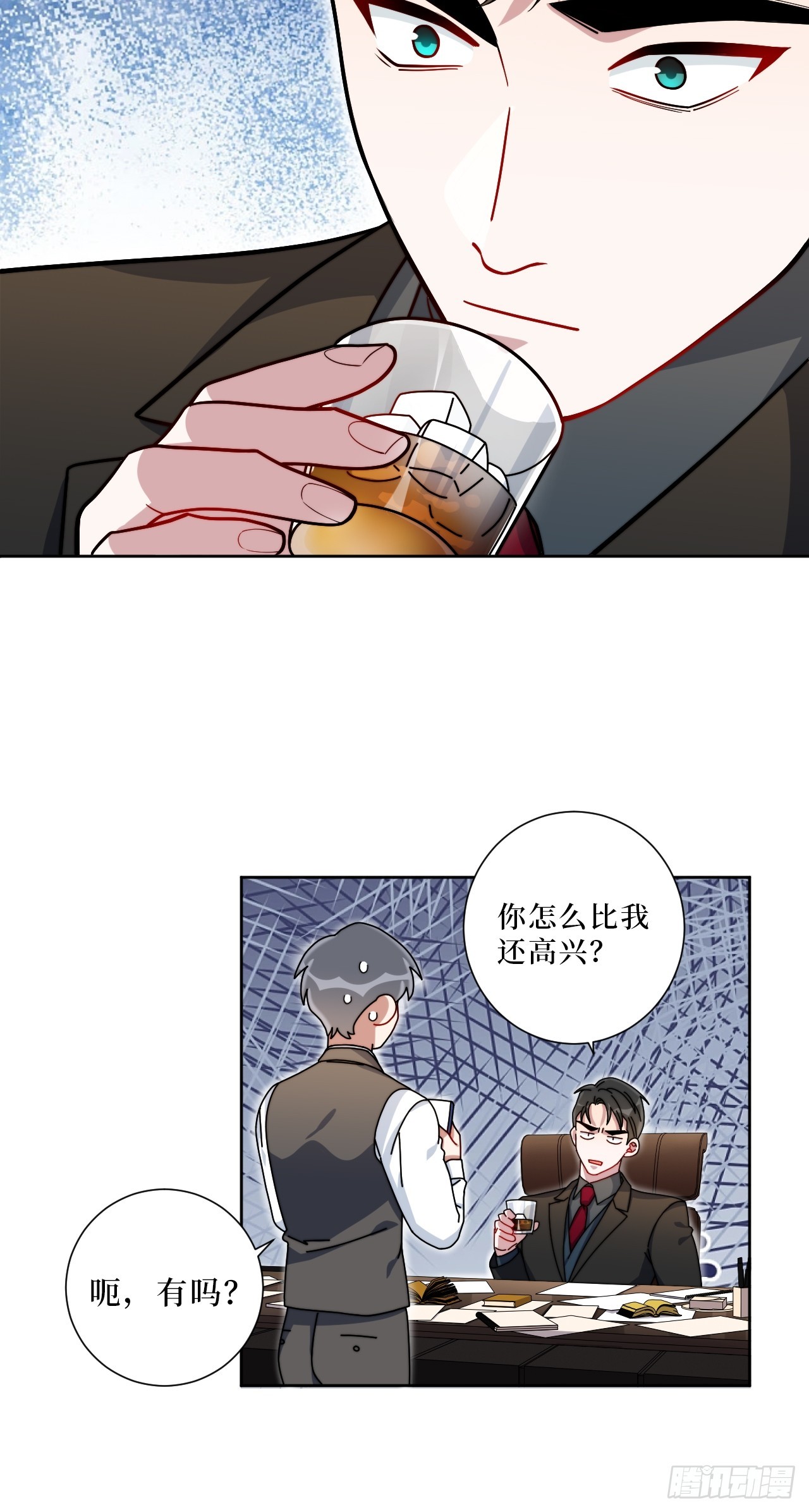 38.玩点很新的东西44