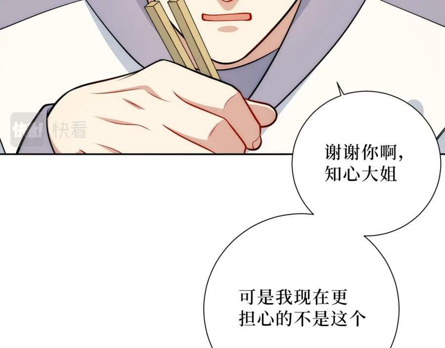 54-给我CPU烧了41