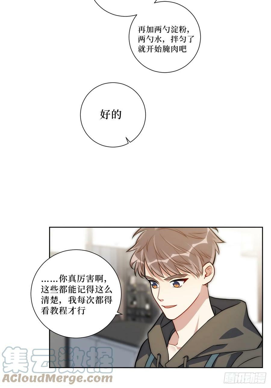 47.新手做饭指南30