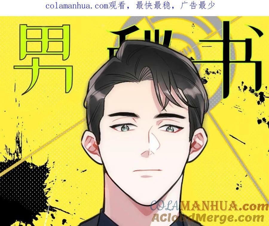 67-肖诺，你是怎么看我的？0