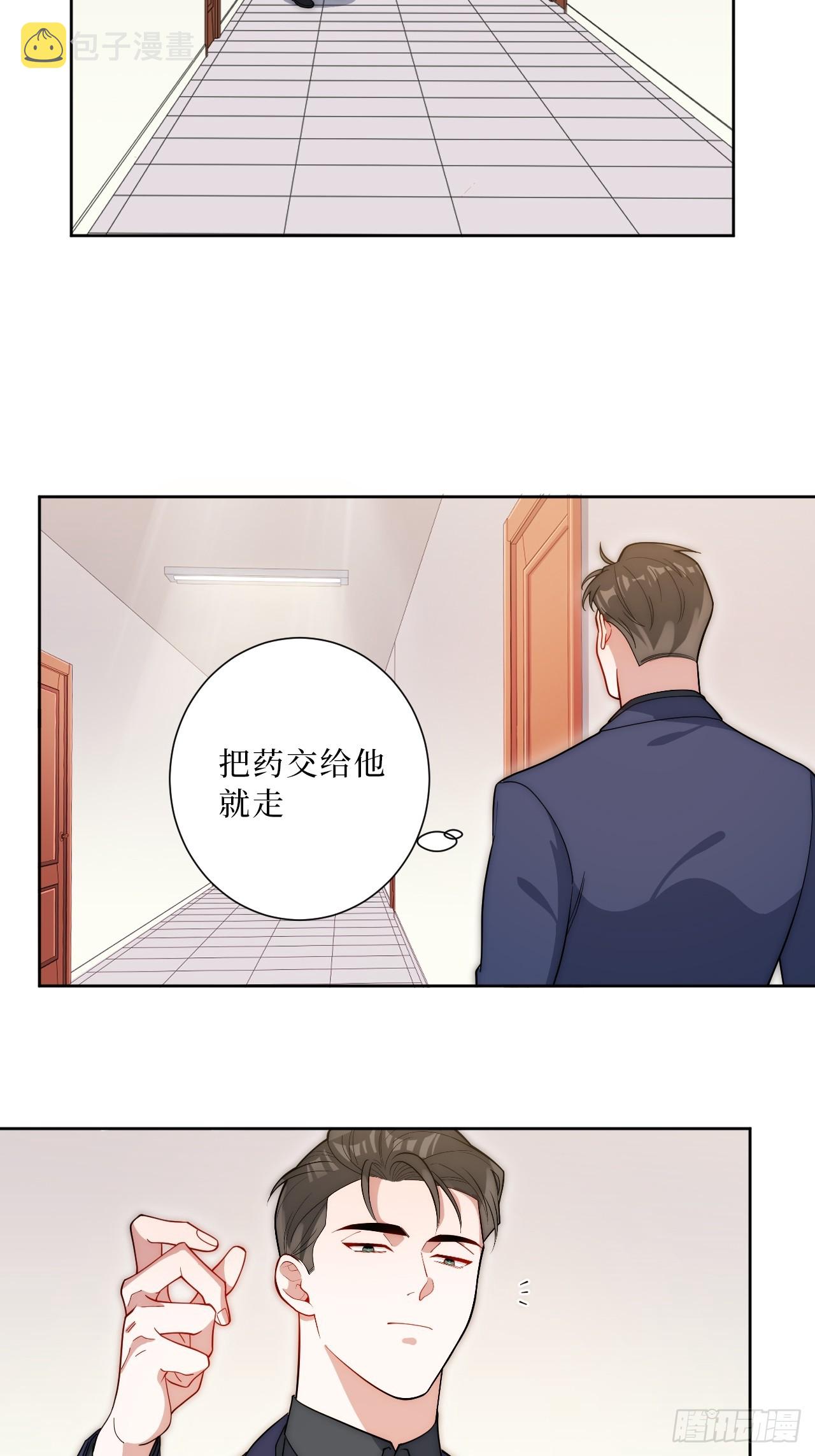 32.心跳回忆36