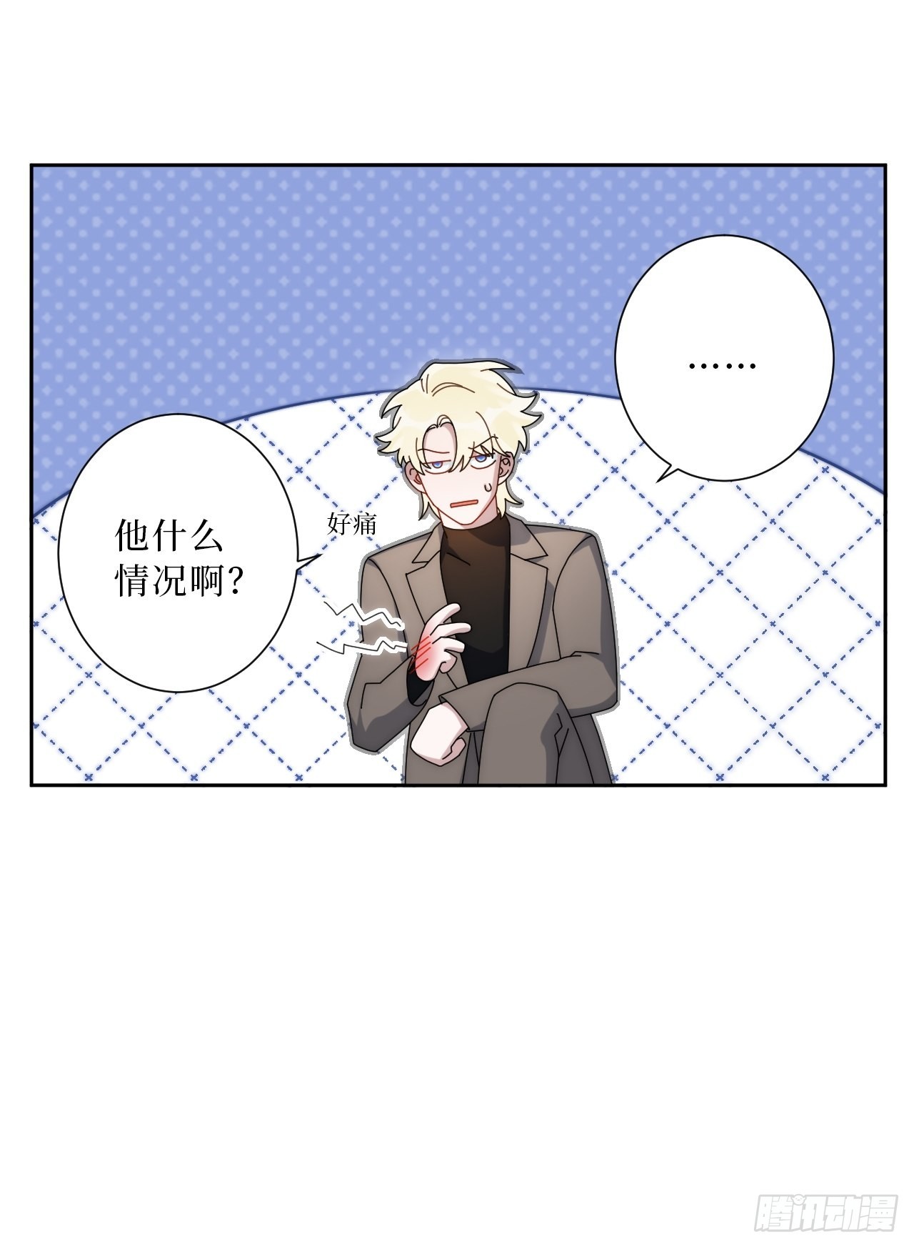 16.你喜欢他吗？44