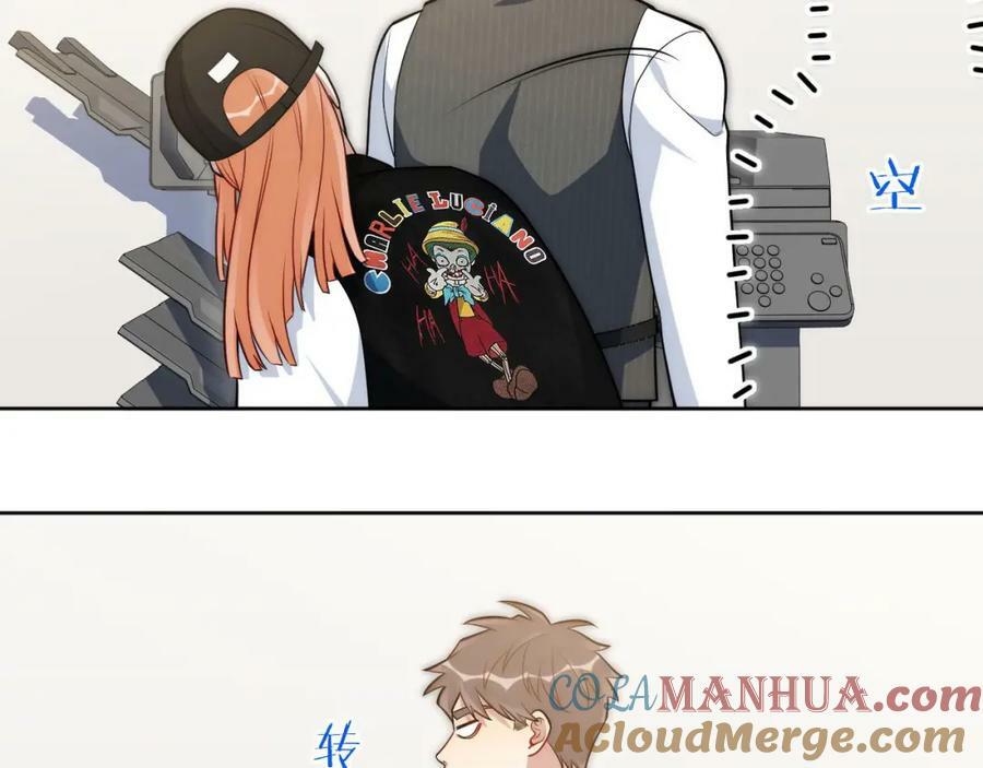 56-社交悍匪？！51