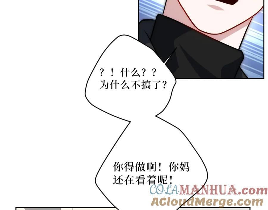 69-是时候离开了12
